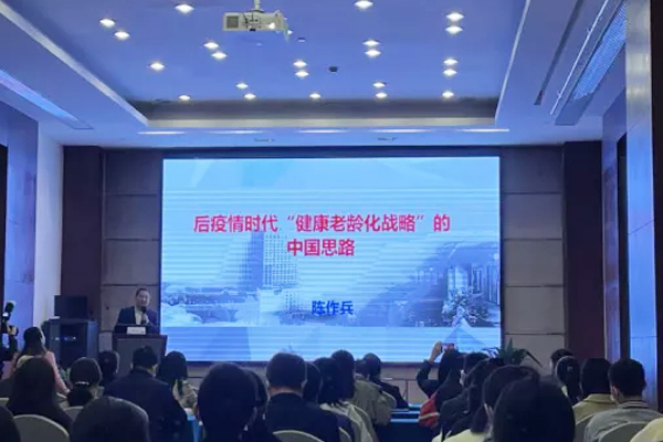 新聞動(dòng)態(tài)